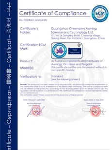 CE1 CE1